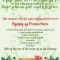 Free Tomato Seedling for National Library Week